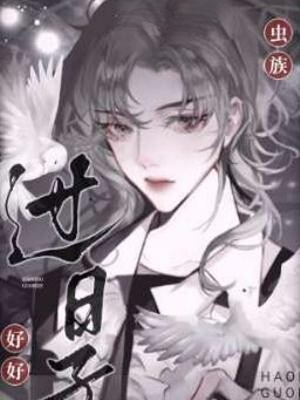 Trùng Tộc: Hãy Sống Thật Tốt