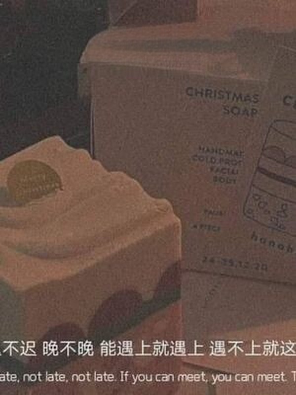 Yêu Đương Gì, Lo Học Tập Đi!