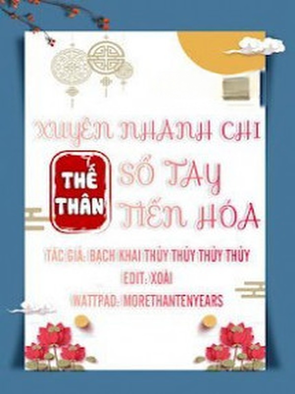Xuyên Nhanh Chi Sổ Tay Thế Thân Tiến Hóa