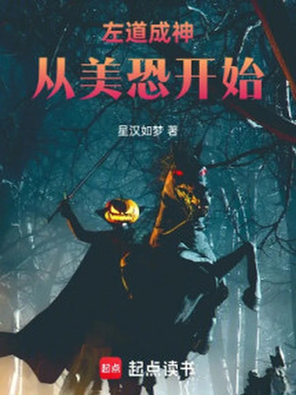 Con Đường Thành Thần Từ American Horror
