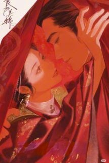 Bìa truyện Hồng Sương Ngưng Lệ - Tú Miêu