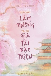 Bìa truyện Dựa Vào Làm Ruộng, Ta Có Gia Tài Bạc Triệu