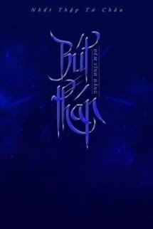 Bìa truyện Bút Tháp