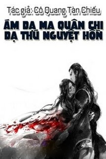 Bìa truyện Ám Dạ Ma Quân Chi Dạ Thú Nguyệt Hồn