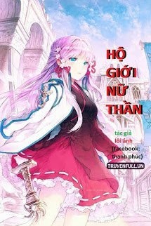 Bìa truyện Hộ Giới Nữ Thần