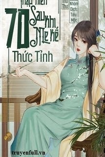 Bìa truyện Thập Niên 70: Mẹ Kế Sau Khi Thức Tỉnh