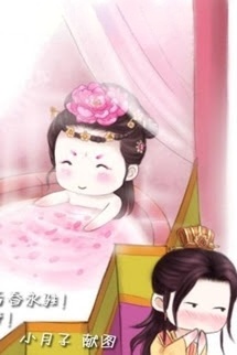 Bìa truyện Bản Cung Giết Cửu Tộc Nhà Ngươi