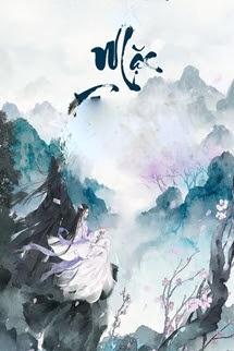 Bìa truyện Mặc Tang